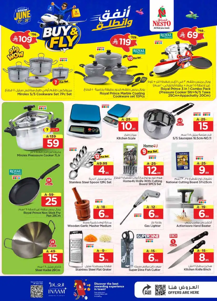 Nesto Khobar Buy and Fly Deals | Biggest Deals Today page 19