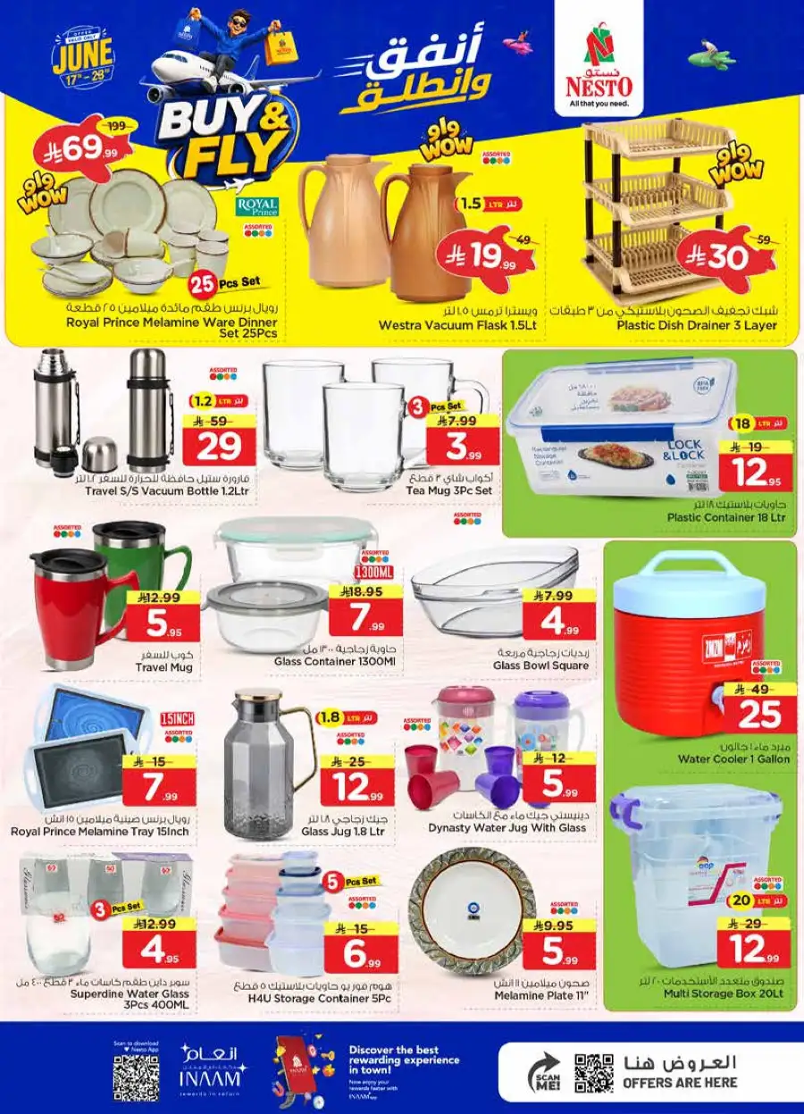 Nesto Khobar Buy and Fly Deals | Biggest Deals Today page 20