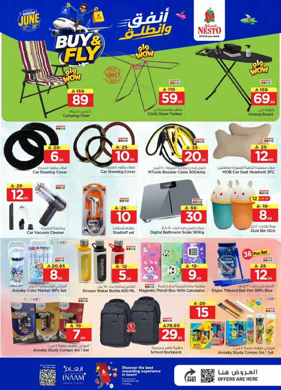 Nesto Khobar Buy and Fly Deals | Biggest Deals Today page 21