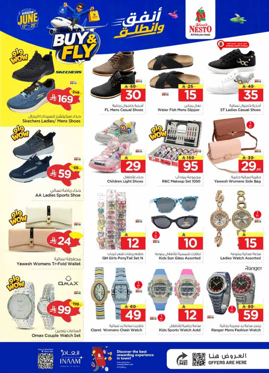 Nesto Khobar Buy and Fly Deals | Biggest Deals Today page 24