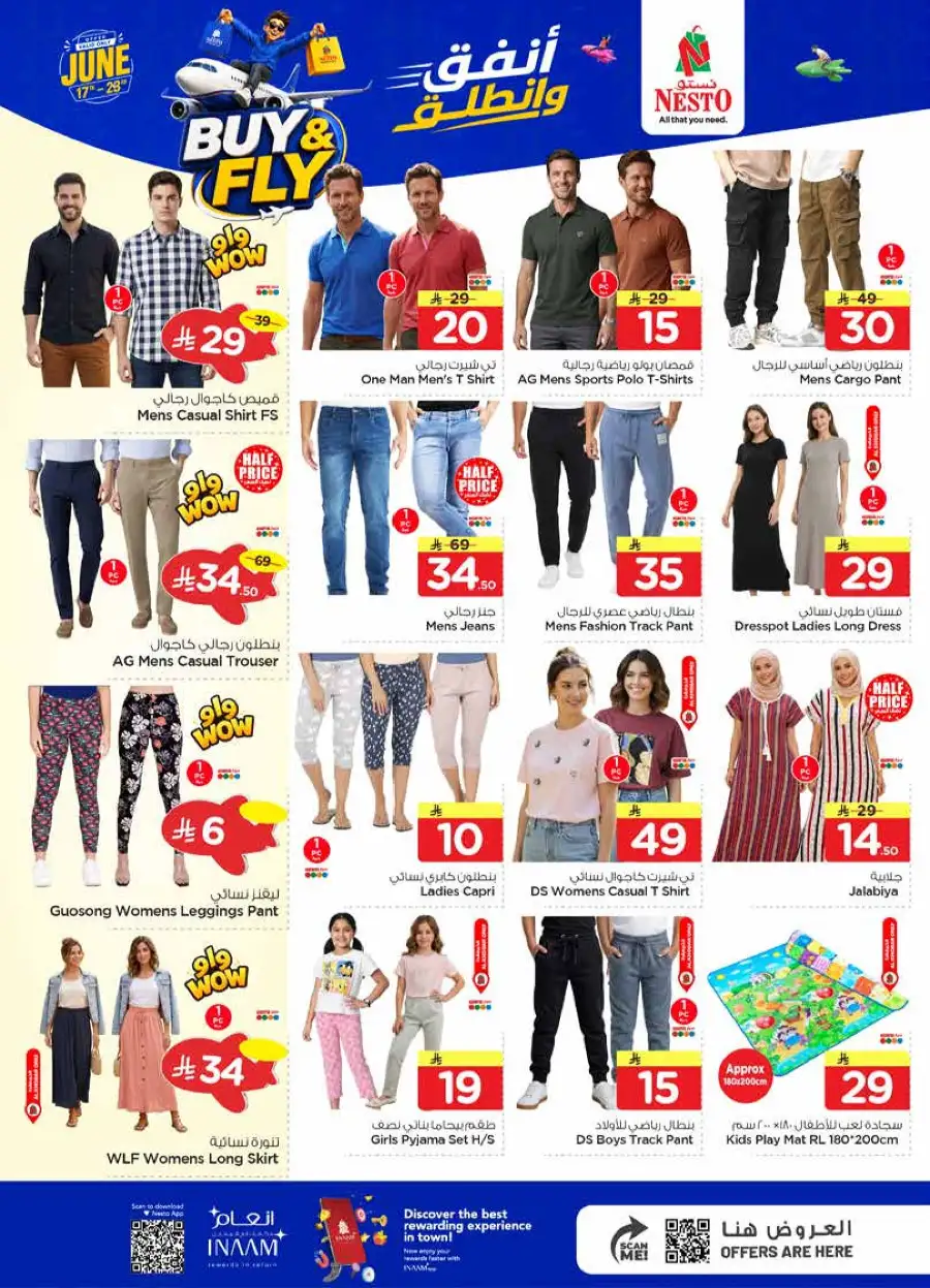 Nesto Khobar Buy and Fly Deals | Biggest Deals Today page 25