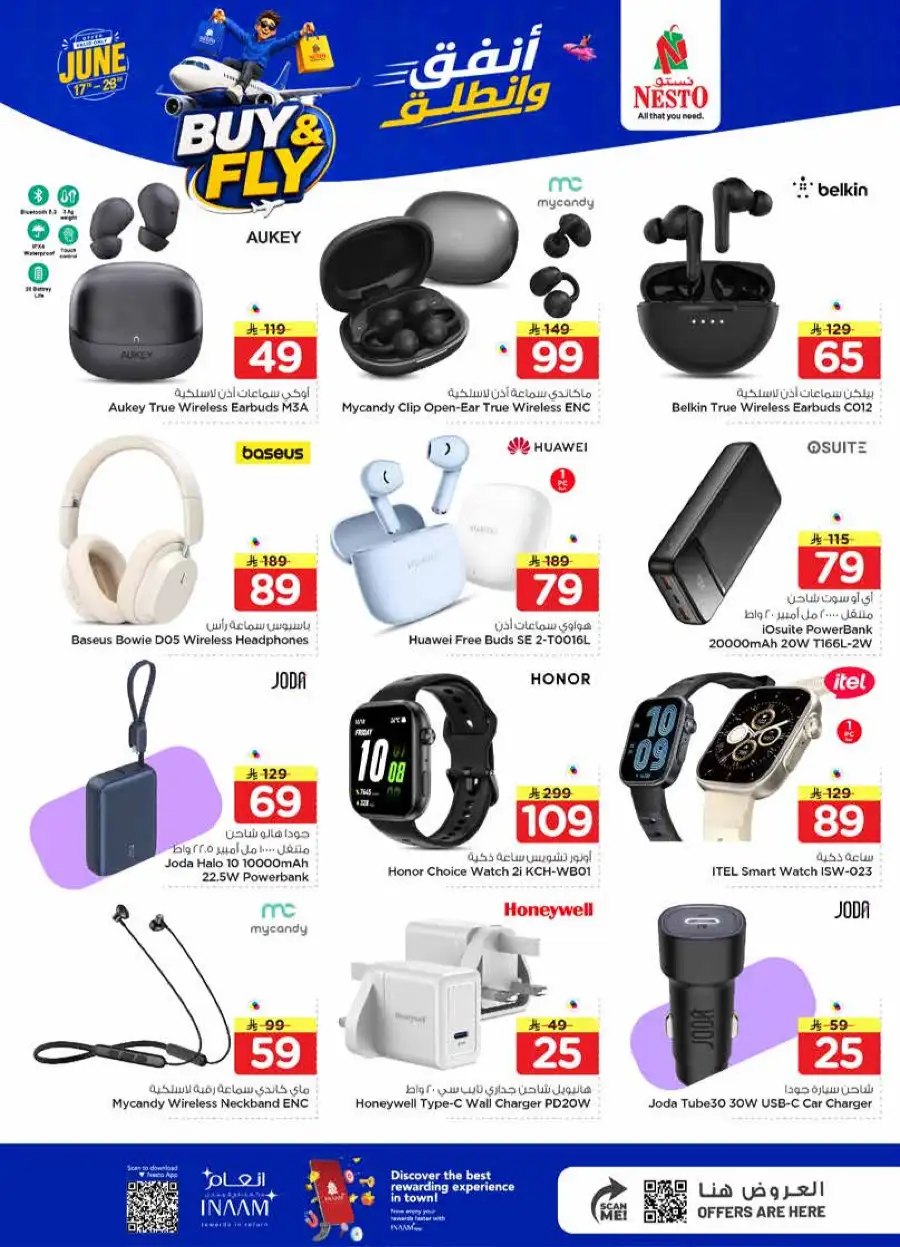 Nesto Khobar Buy and Fly Deals | Biggest Deals Today page 29