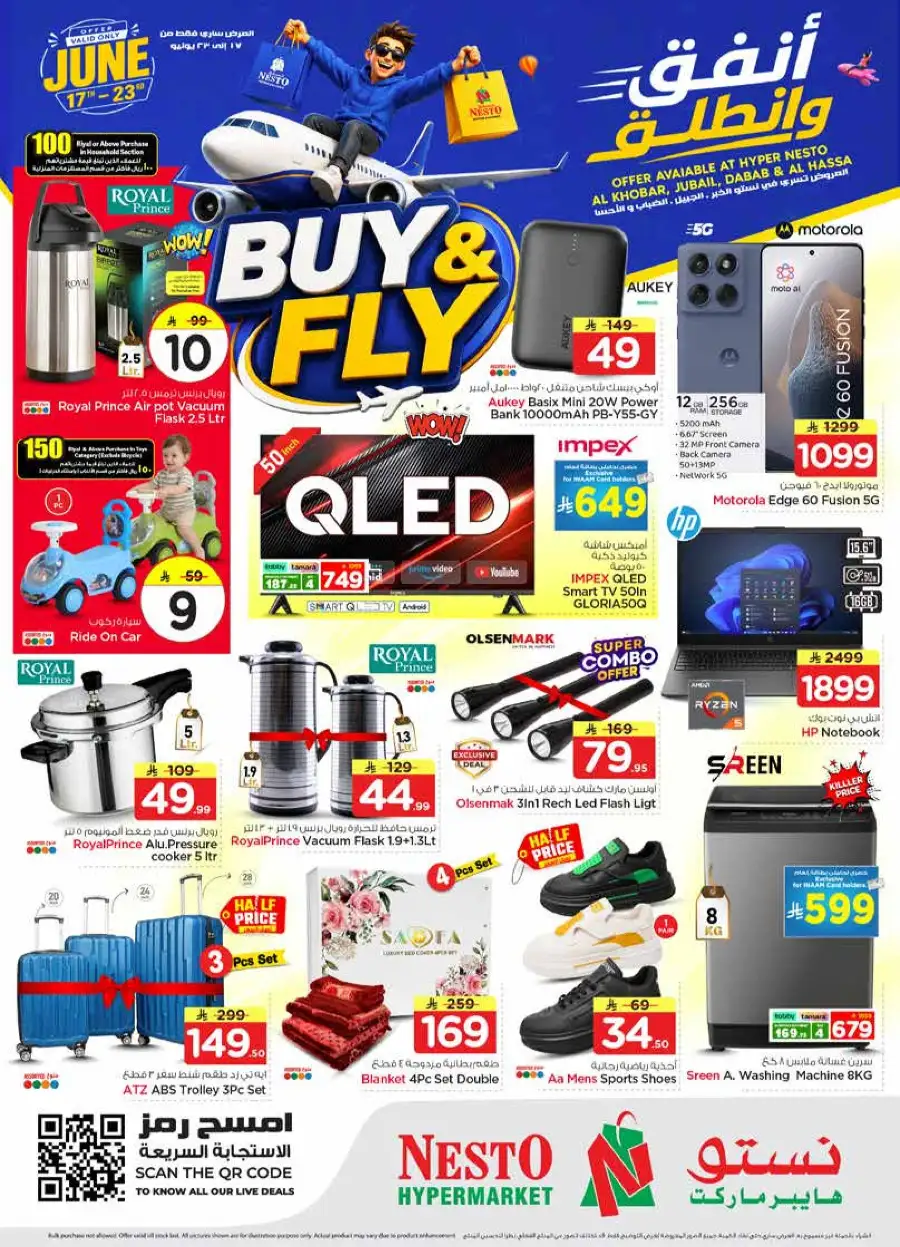 Nesto Khobar Buy and Fly Deals | Biggest Deals Today page 32