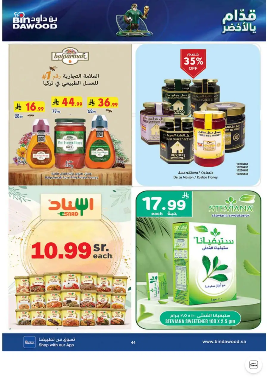Bin Dawood Jeddah, Makkah Weekly Deals on Groceries and Luggage | Save Today page 44
