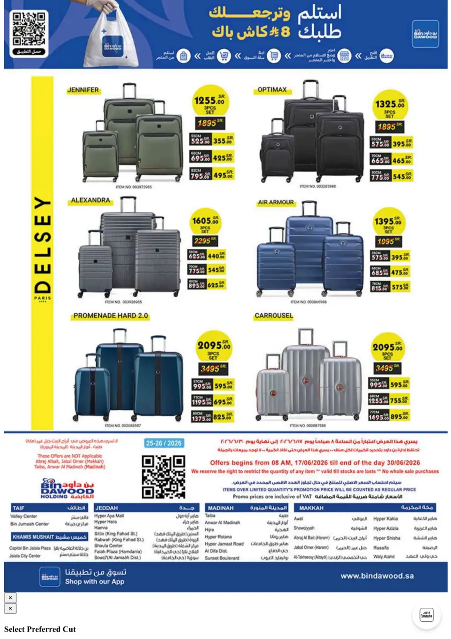 Bin Dawood Jeddah, Makkah Weekly Deals on Groceries and Luggage | Save Today page 119