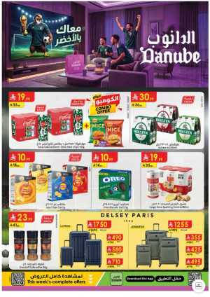 Danube Dammam, Khobar Weekly Deals Electronics and Groceries | Shop Today flyer cover