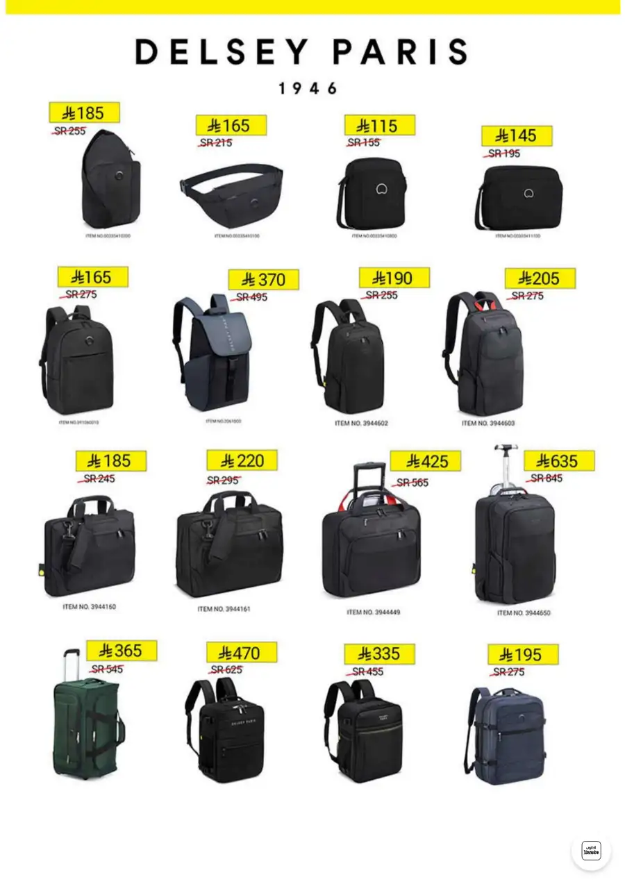 Bin Dawood Jeddah, Makkah Electronics and Groceries Offers | Live Deals page 47