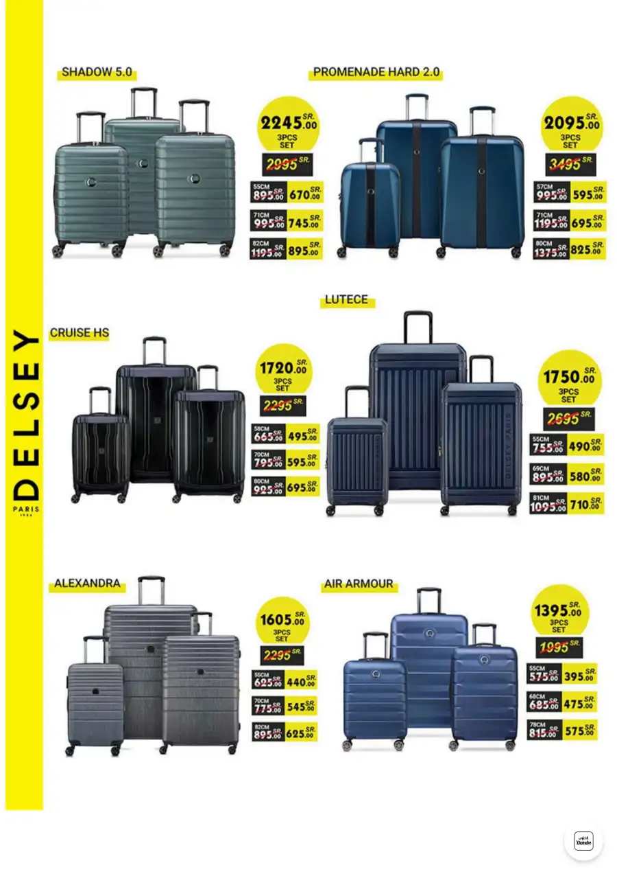Bin Dawood Jeddah, Makkah Electronics and Groceries Offers | Live Deals page 49