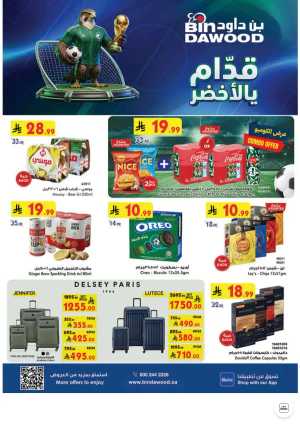 Bin Dawood Jeddah & Makkah Latest Weekly Offers and Smart Deals | Save Today flyer cover