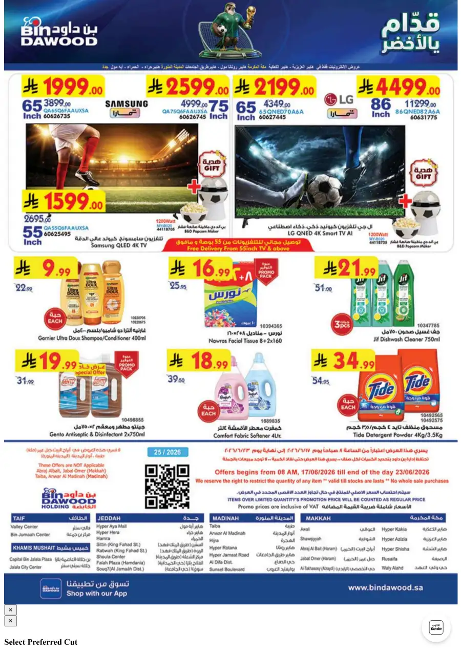 Bin Dawood Jeddah & Makkah Latest Weekly Offers and Smart Deals | Save Today page 25
