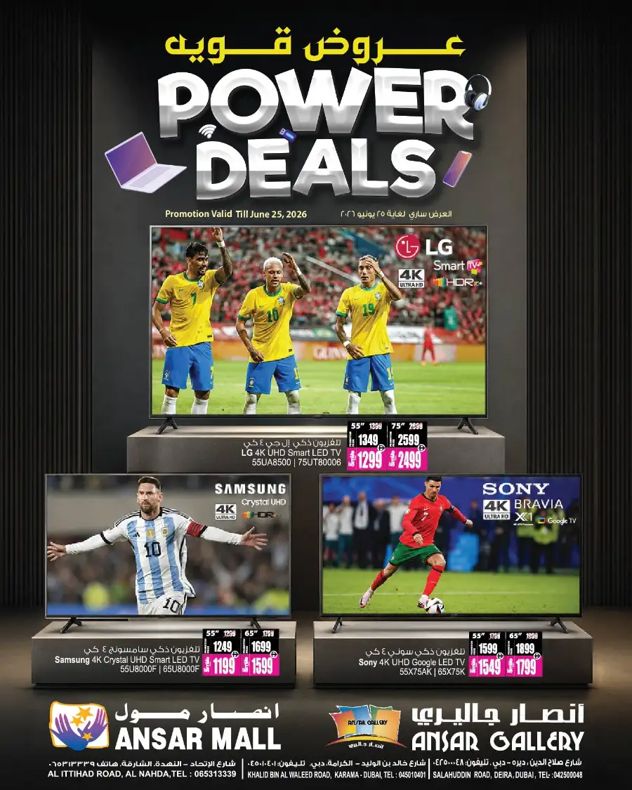 Ansar Mall Sharjah Electronics and Home Appliances Deals | Shop Today page 1