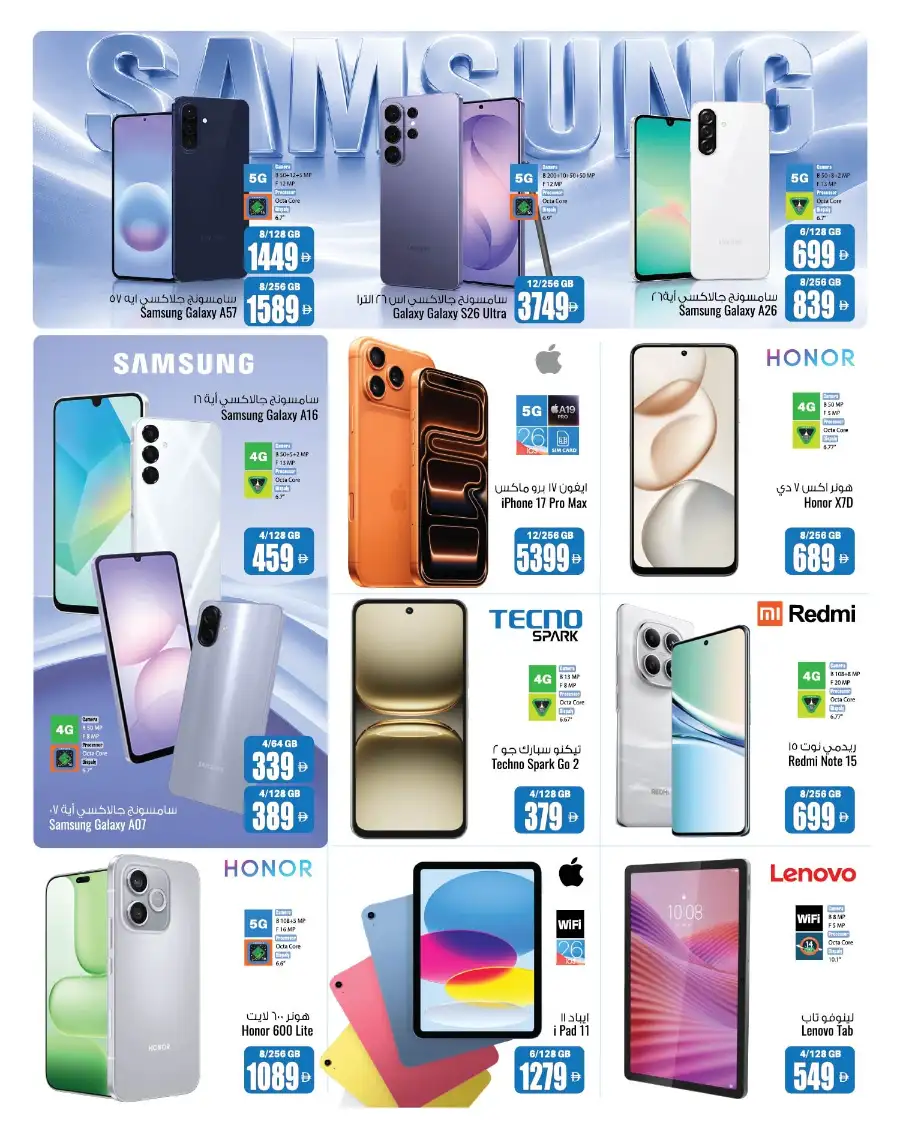 Ansar Mall Sharjah Electronics and Home Appliances Deals | Shop Today page 6
