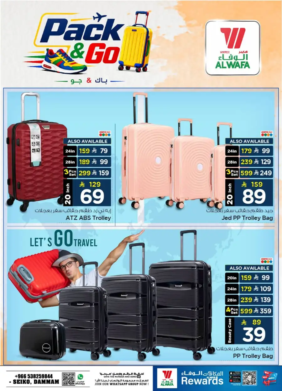 Al Wafa Dammam Pack and Go Luggage and Footwear Sale | Shop Today page 2