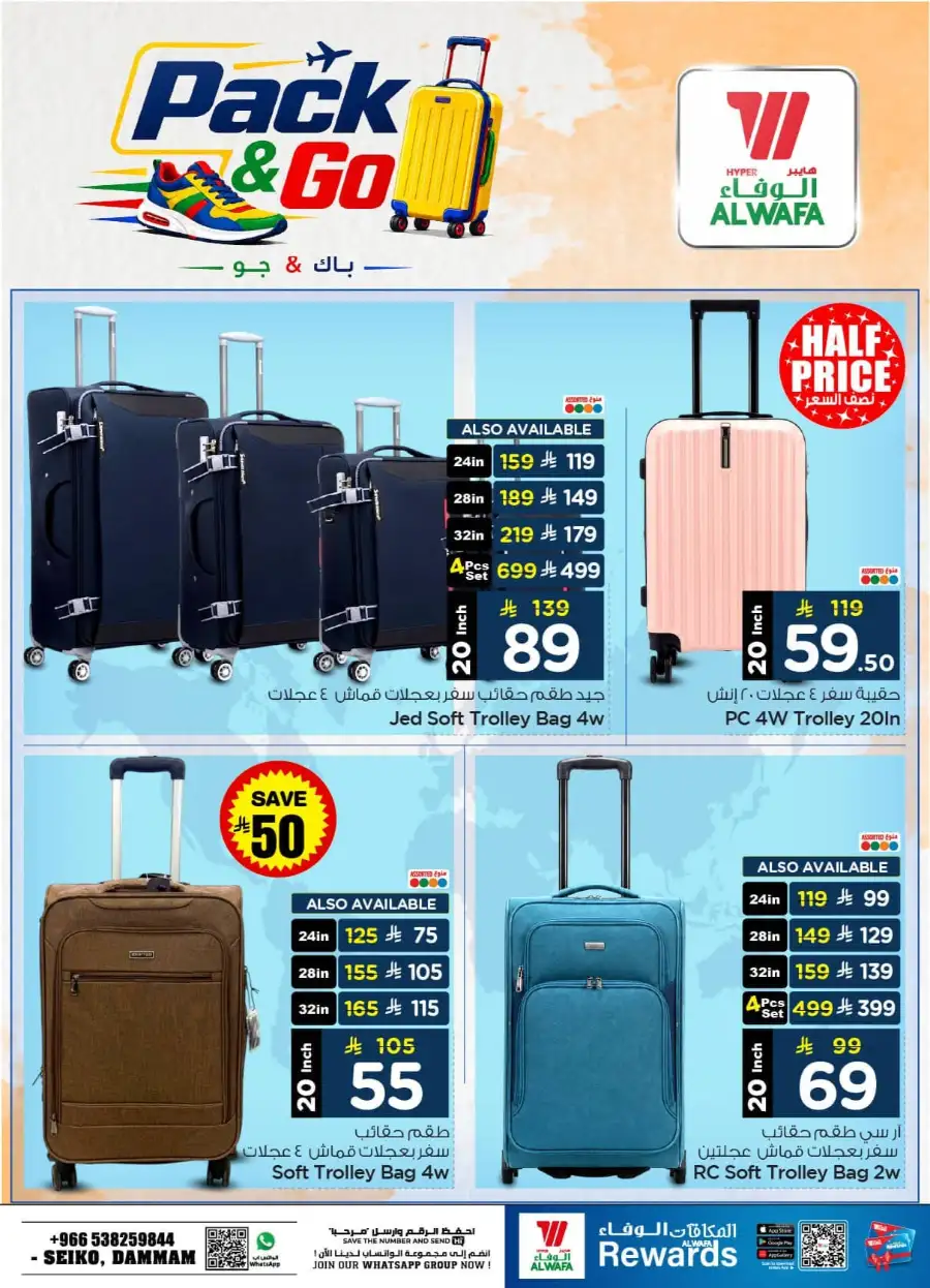 Al Wafa Dammam Pack and Go Luggage and Footwear Sale | Shop Today page 3