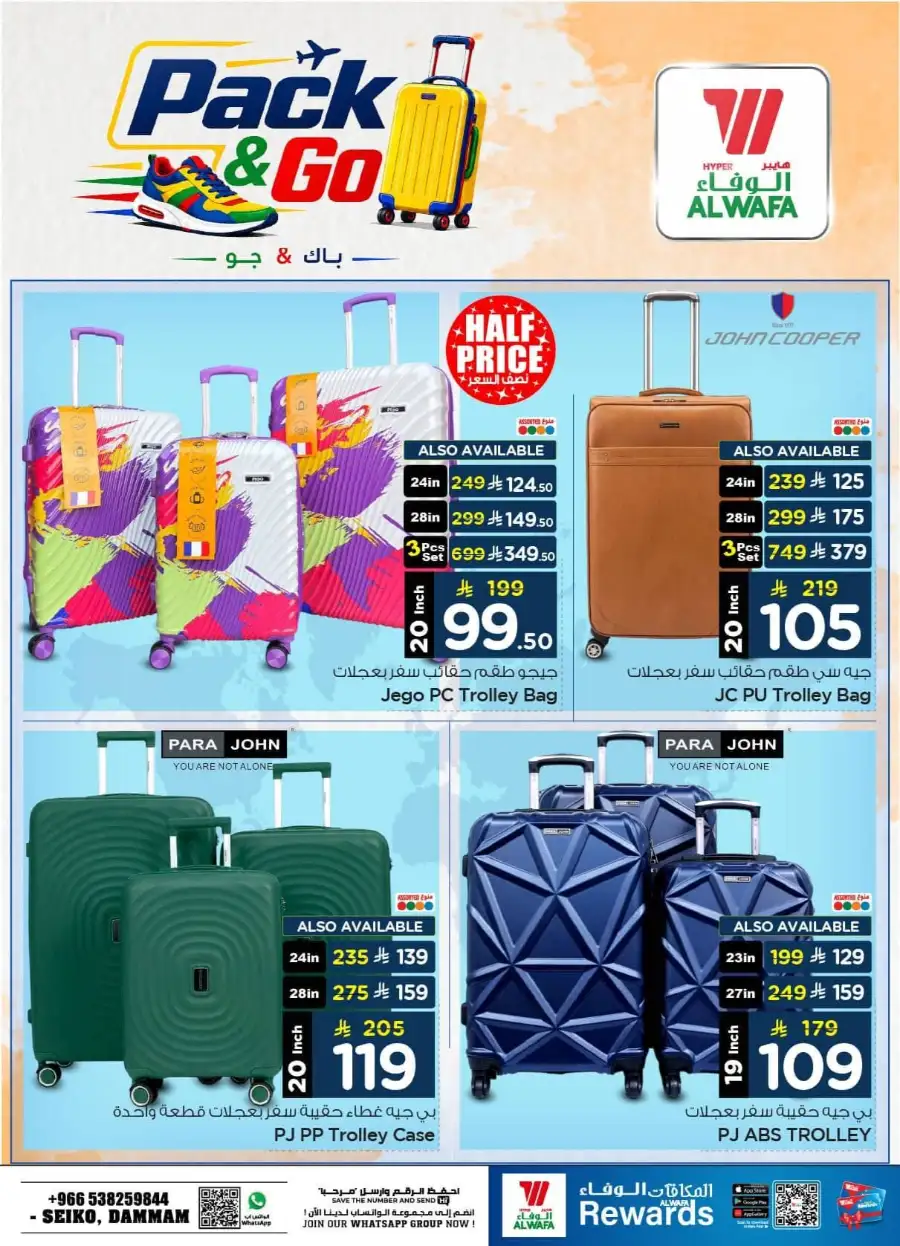 Al Wafa Dammam Pack and Go Luggage and Footwear Sale | Shop Today page 4