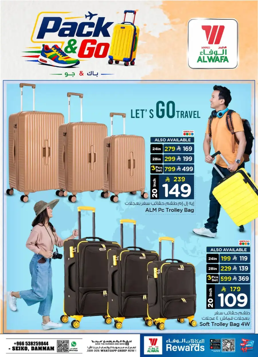 Al Wafa Dammam Pack and Go Luggage and Footwear Sale | Shop Today page 5