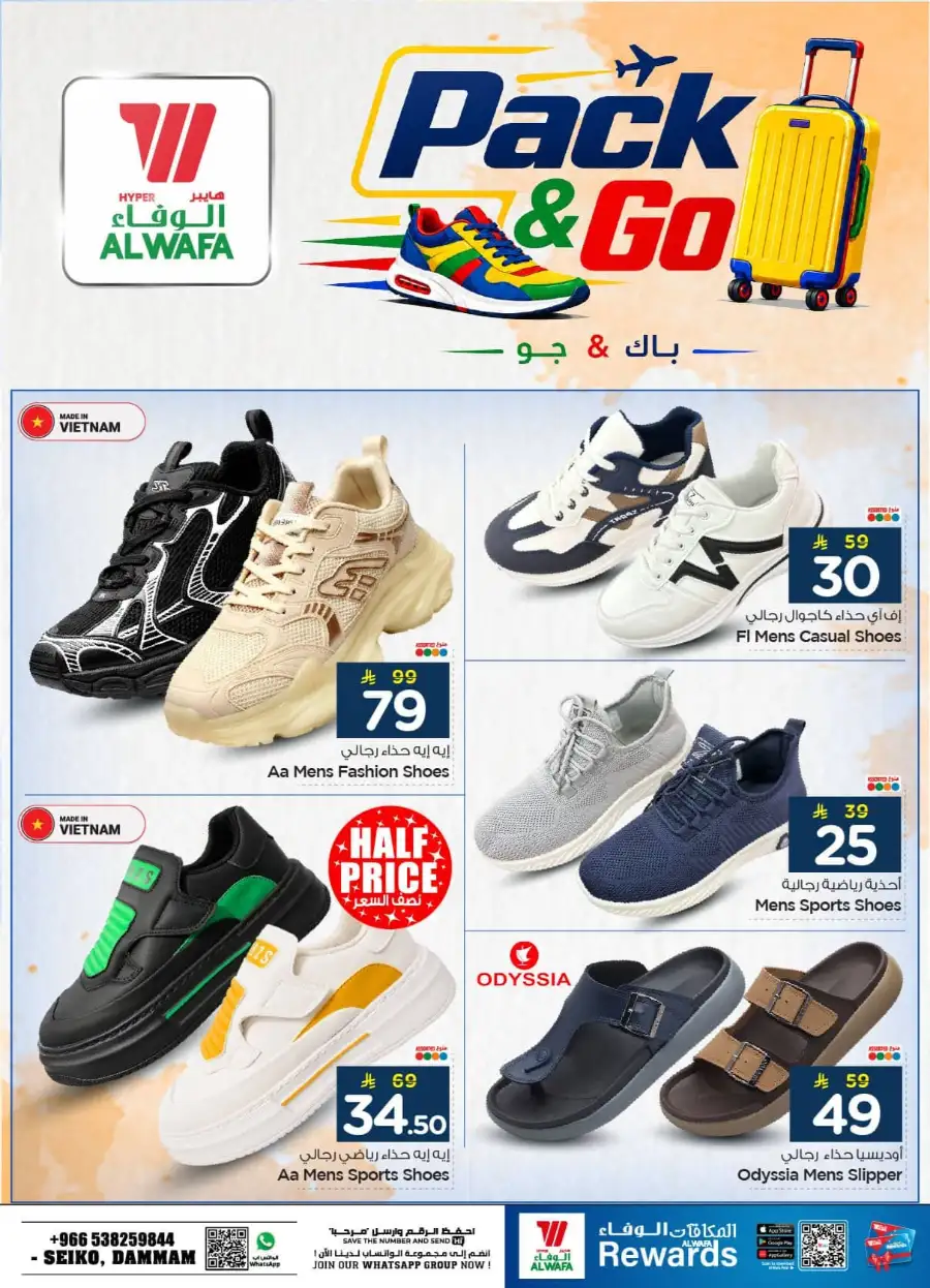 Al Wafa Dammam Pack and Go Luggage and Footwear Sale | Shop Today page 7