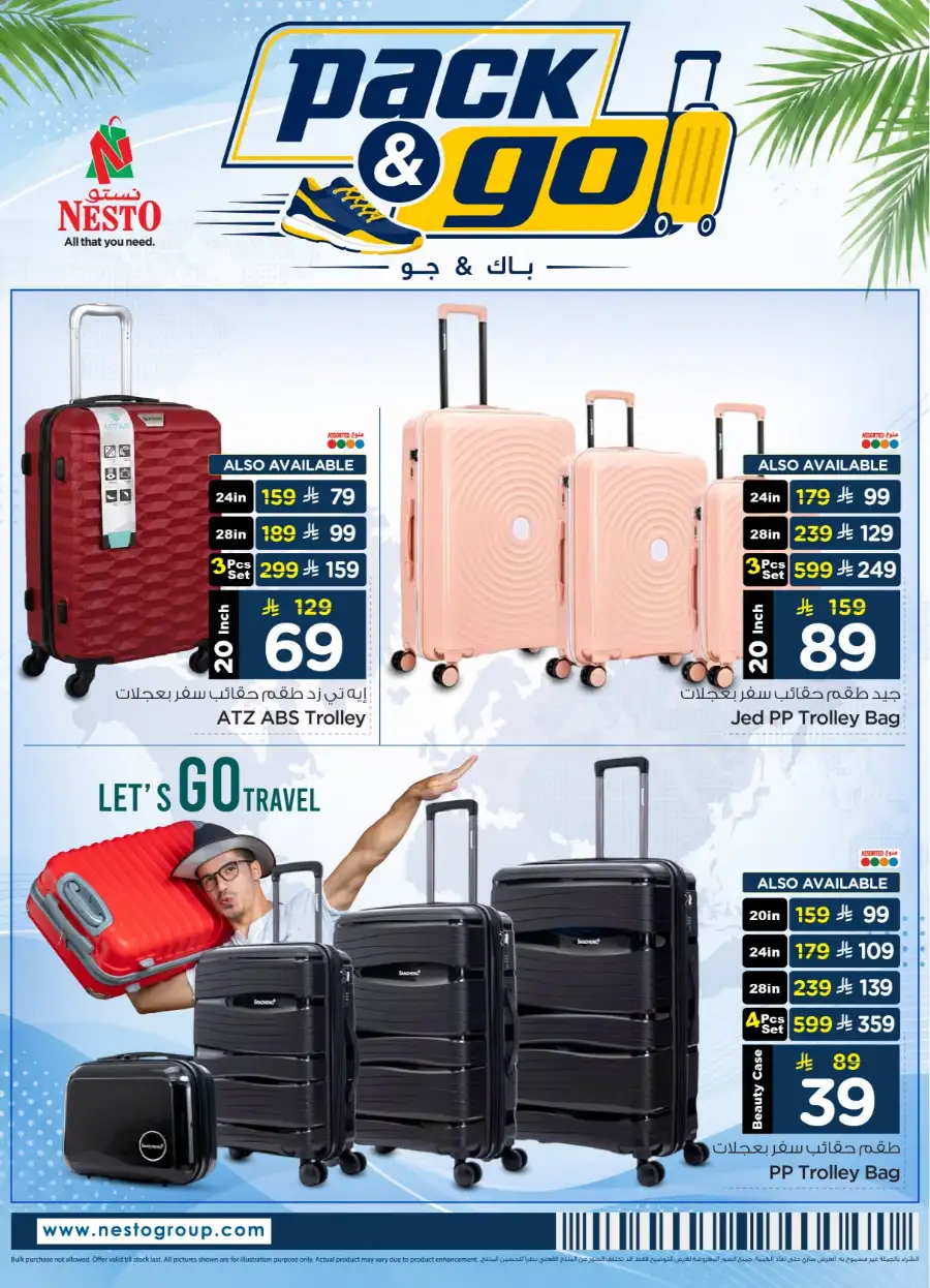 Nesto Riyadh Luggage and Footwear Deals | Save Today page 2