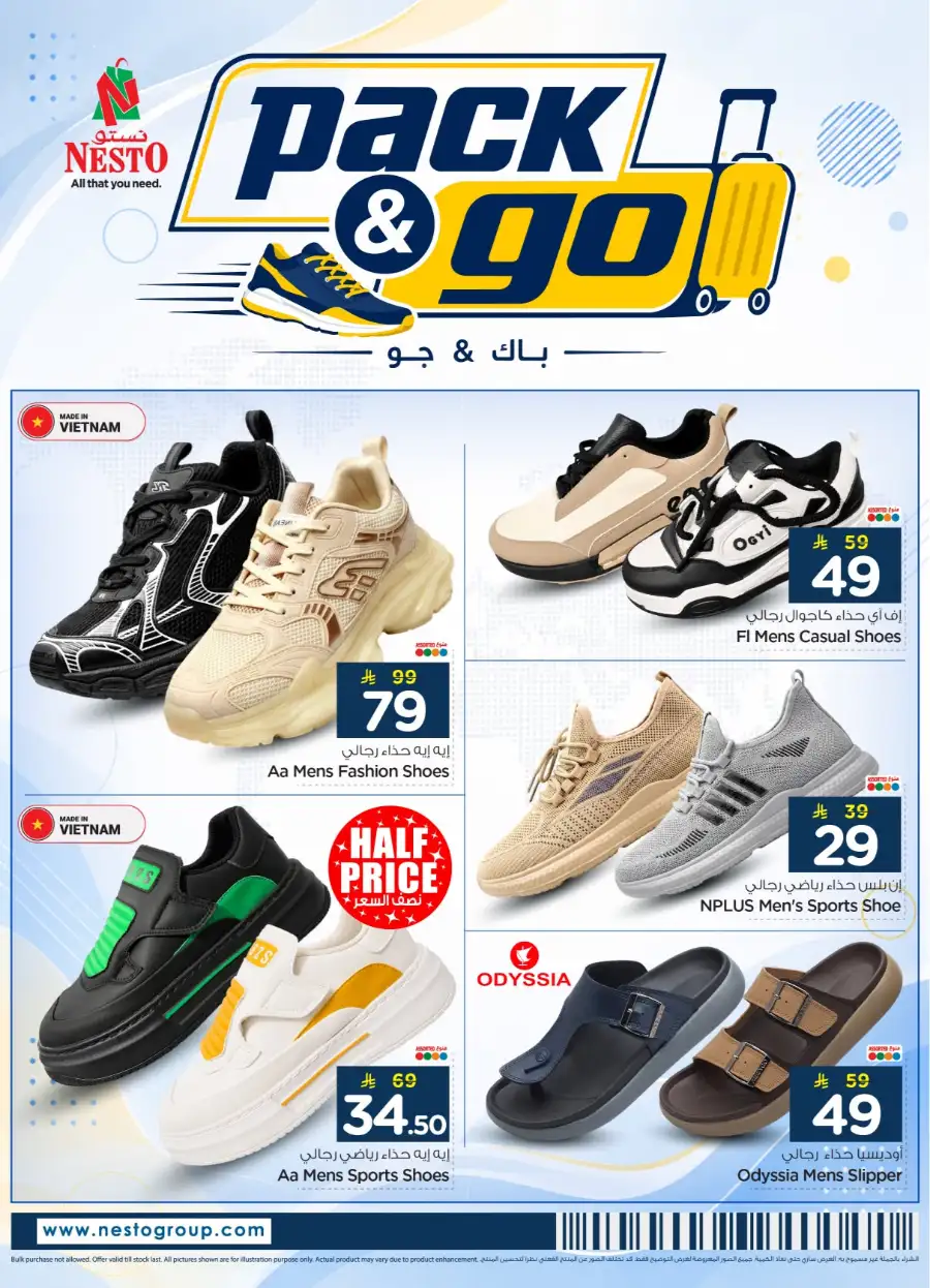 Nesto Riyadh Luggage and Footwear Deals | Save Today page 7