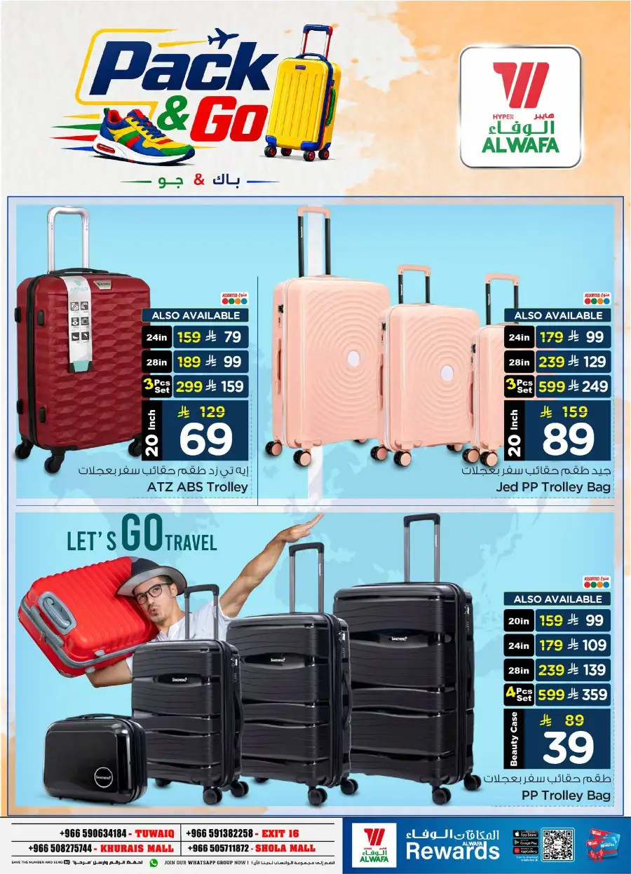 Hyper Al Wafa Riyadh Deals on Bags and Shoes | Shop Today page 2