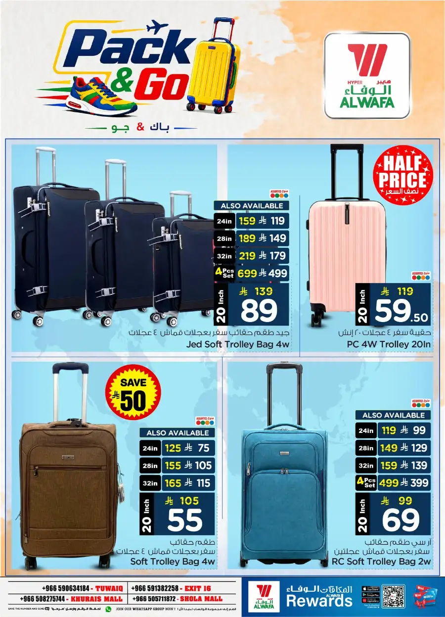 Hyper Al Wafa Riyadh Deals on Bags and Shoes | Shop Today page 3