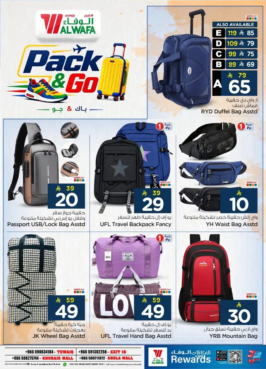 Hyper Al Wafa Riyadh Deals on Bags and Shoes | Shop Today page 6