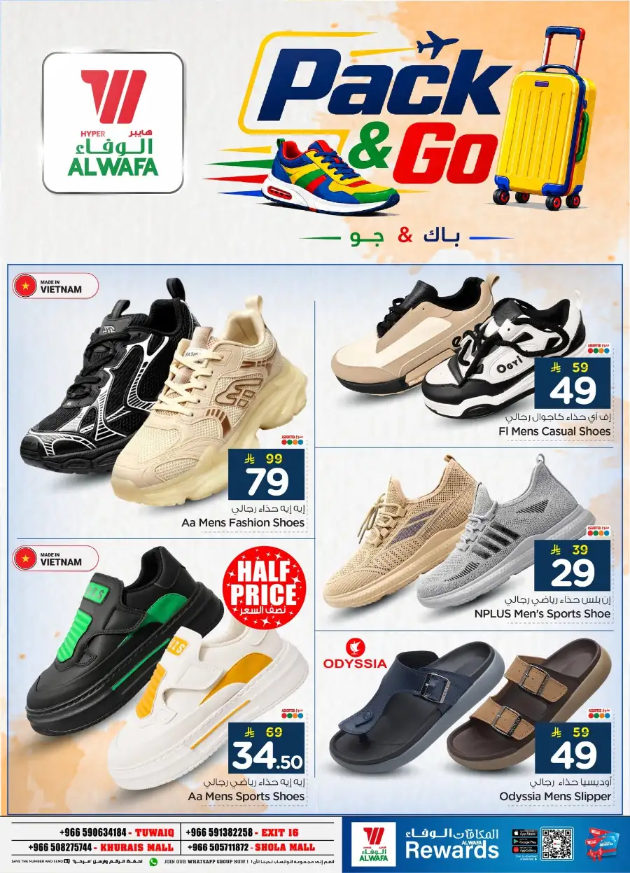 Hyper Al Wafa Riyadh Deals on Bags and Shoes | Shop Today page 7