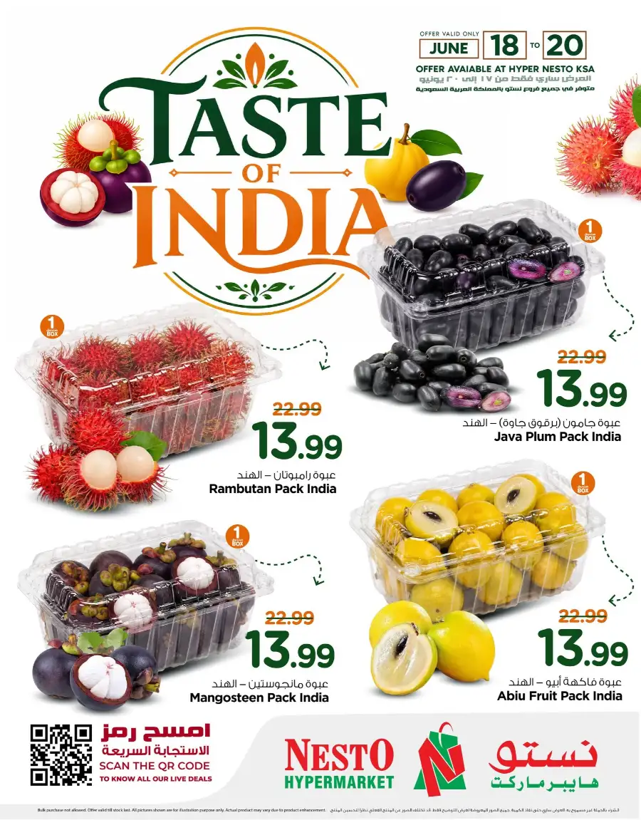 World of Mushroom Deals at Nesto Hypermarket | Shop Today page 3