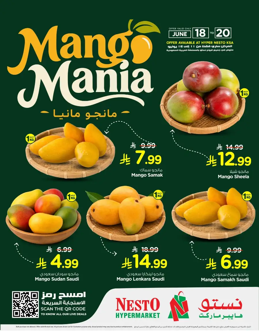 World of Mushroom Deals at Nesto Hypermarket | Shop Today page 4