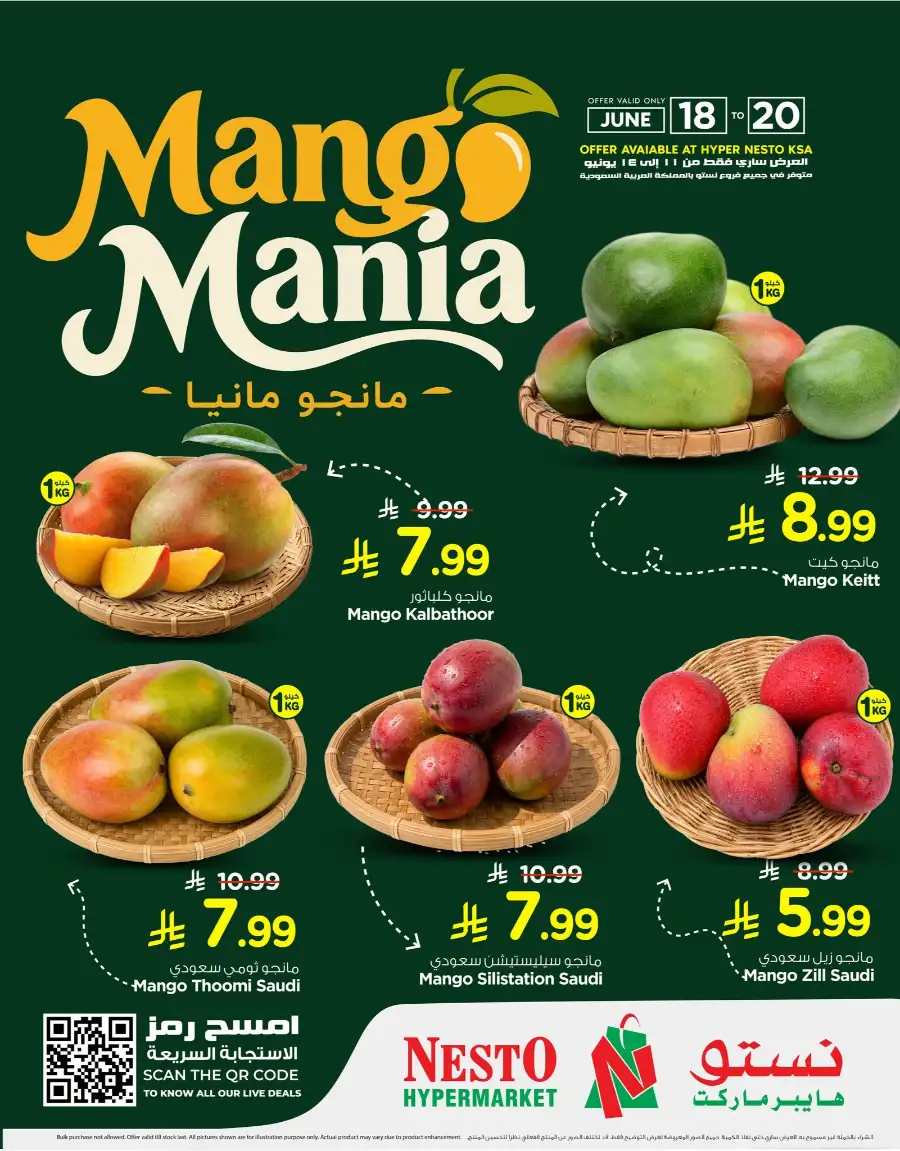 World of Mushroom Deals at Nesto Hypermarket | Shop Today page 5
