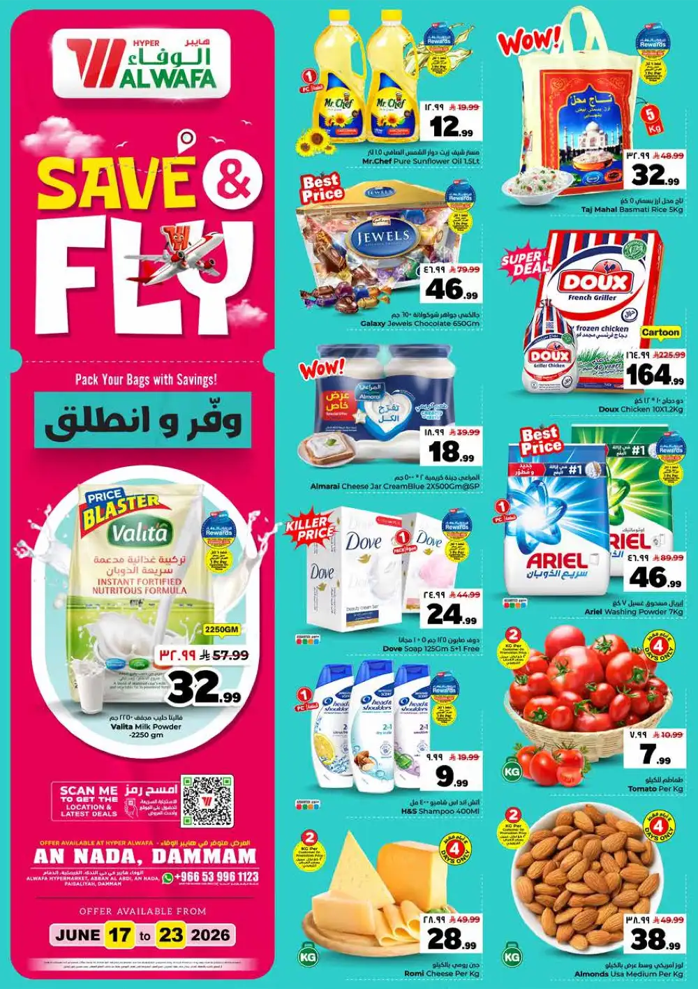 Hyper Al Wafa Dammam Save and Fly Offers | Shop Today page 1