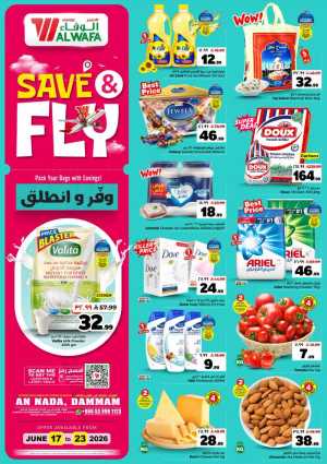 Hyper Al Wafa Dammam Save and Fly Offers | Shop Today flyer cover