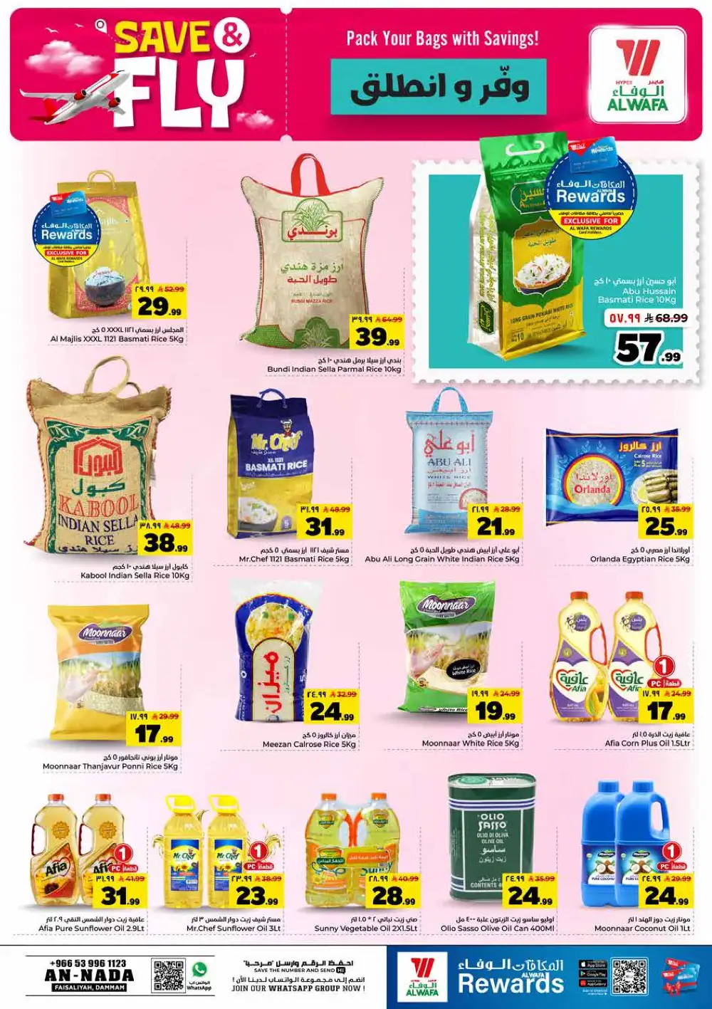 Hyper Al Wafa Dammam Save and Fly Offers | Shop Today page 5