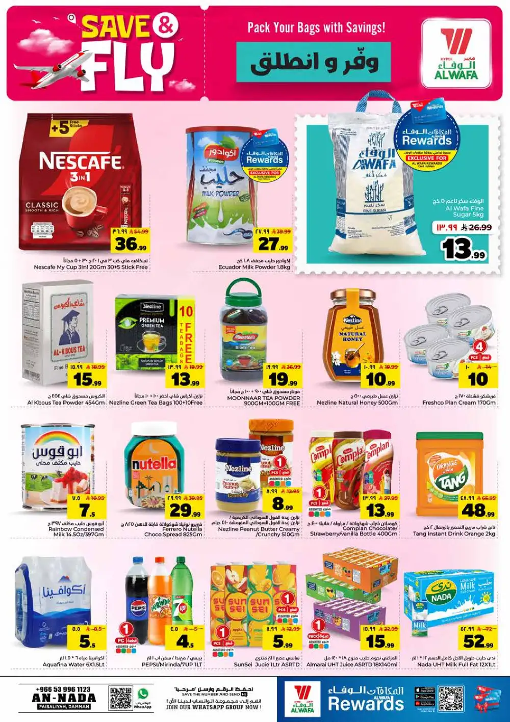 Hyper Al Wafa Dammam Save and Fly Offers | Shop Today page 6