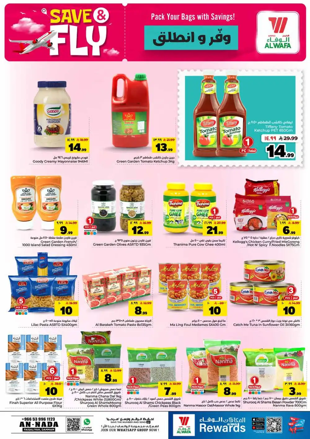 Hyper Al Wafa Dammam Save and Fly Offers | Shop Today page 7