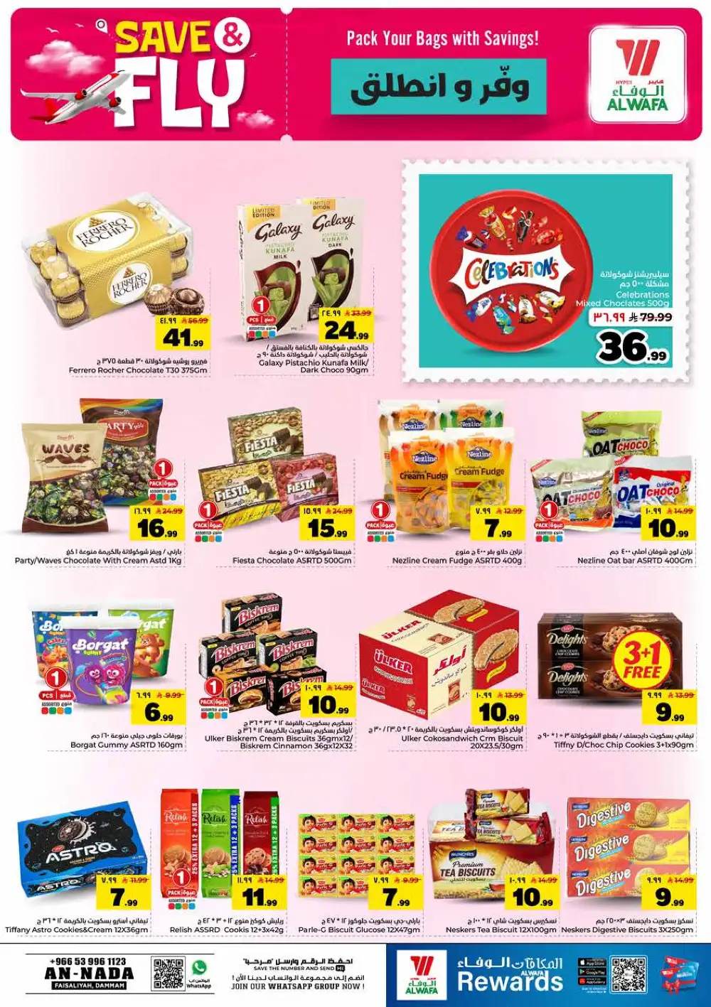 Hyper Al Wafa Dammam Save and Fly Offers | Shop Today page 8