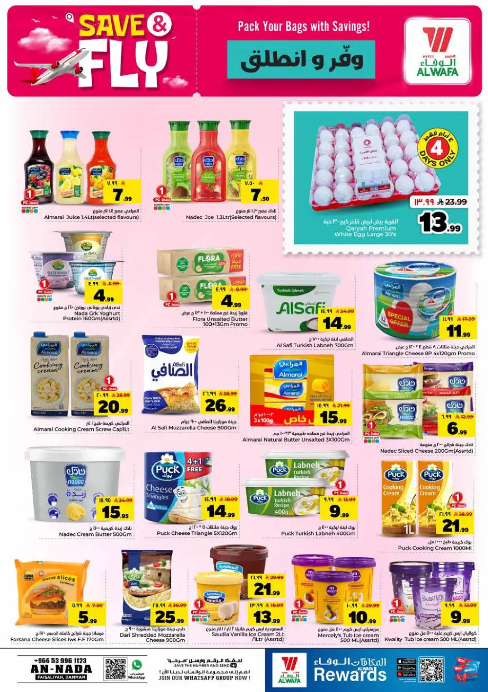 Hyper Al Wafa Dammam Save and Fly Offers | Shop Today page 9
