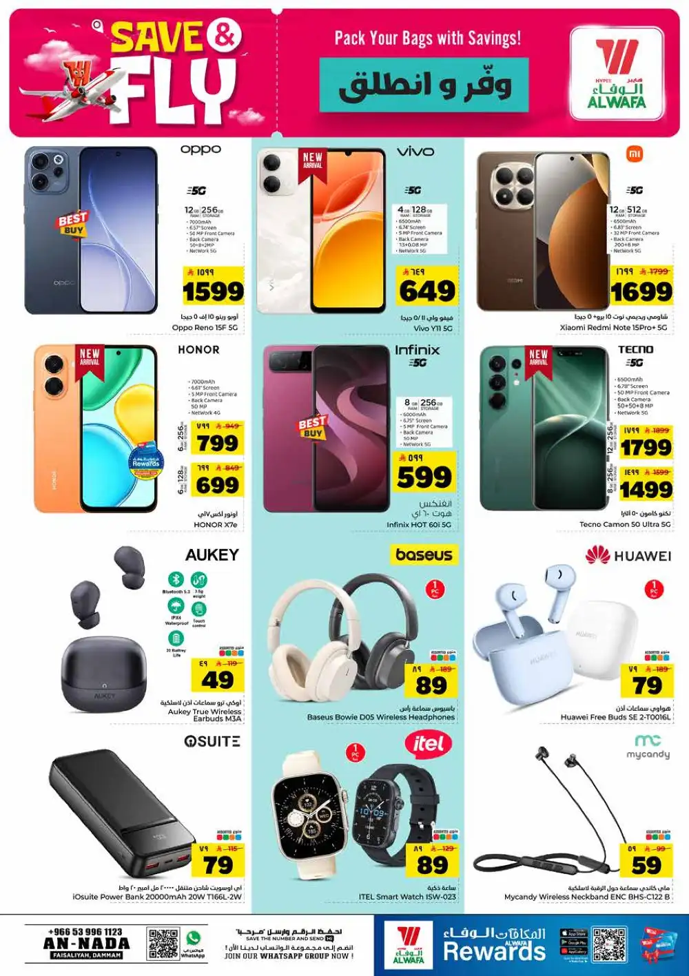 Hyper Al Wafa Dammam Save and Fly Offers | Shop Today page 22