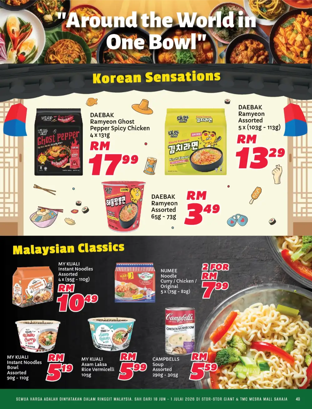 Giant Malaysia Super Brands Festival June 2026 | biggest deals today page 47