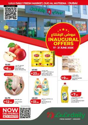 Lulu Daily Dubai Oud Al Muteena Inaugural Offers | shop today flyer cover