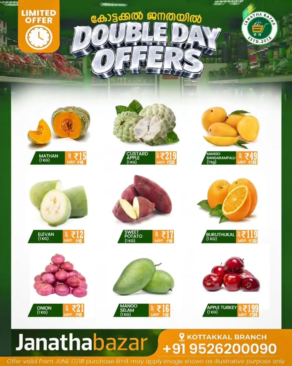 Janatha Bazar Kottakkal Double Day Offers | Shop Today page 2