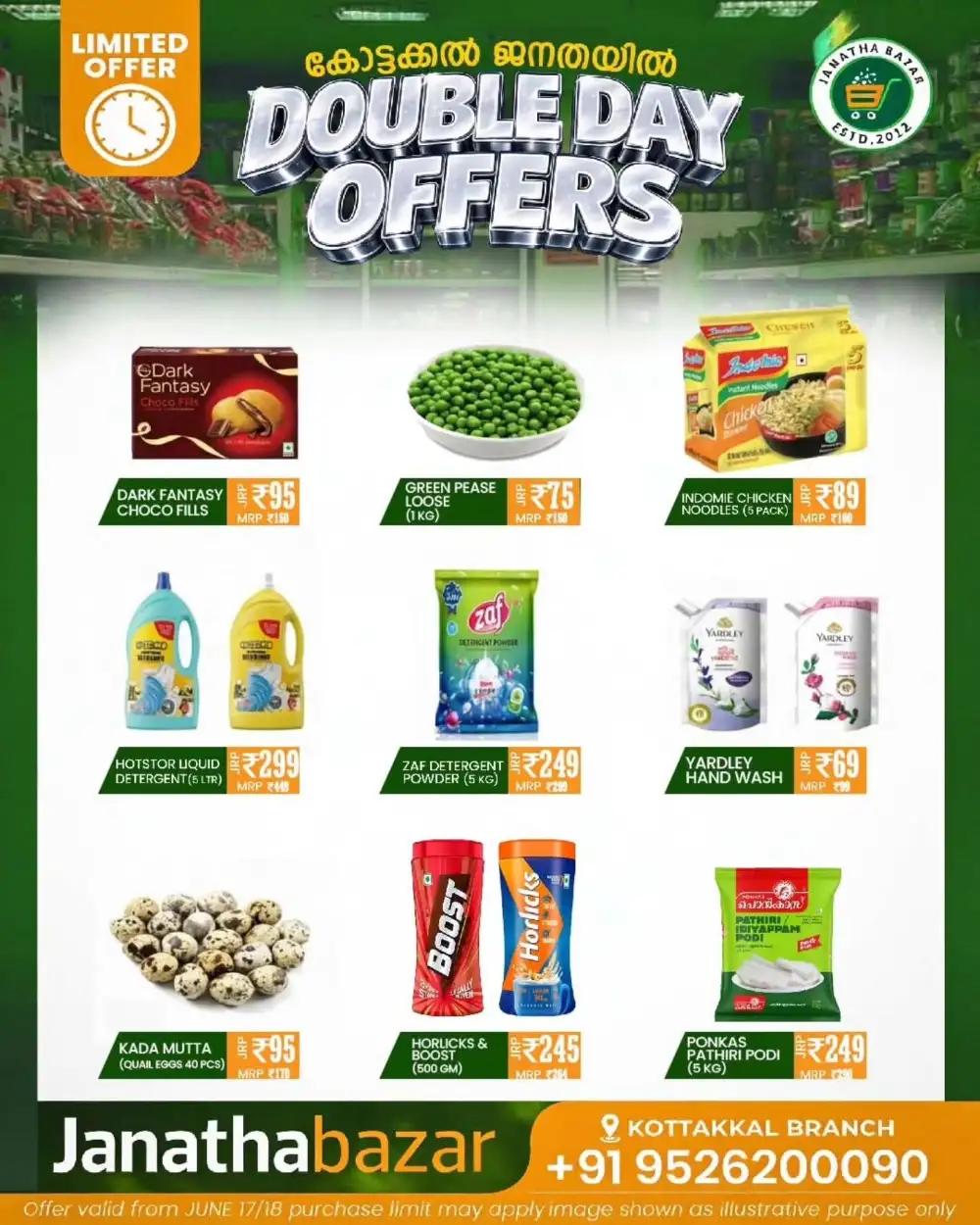 Janatha Bazar Kottakkal Double Day Offers | Shop Today page 3