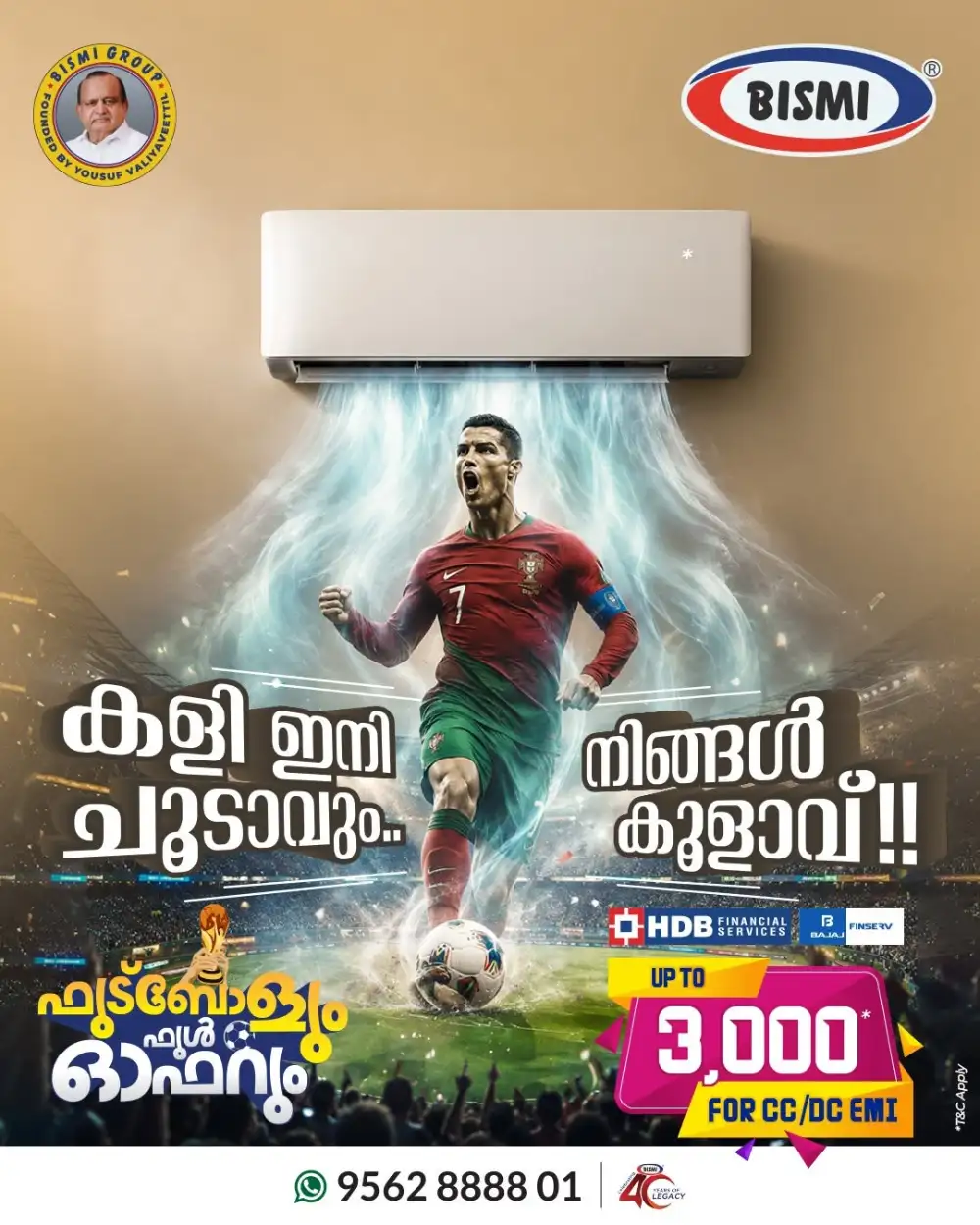 Bismi Open Box Sale Inverter AC Deals | Biggest Deals Today page 1