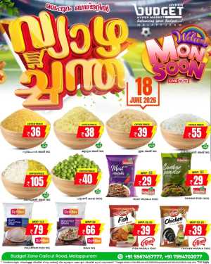 Budget Hyper Malappuram Monsoon Deals | Biggest Deals Today flyer cover