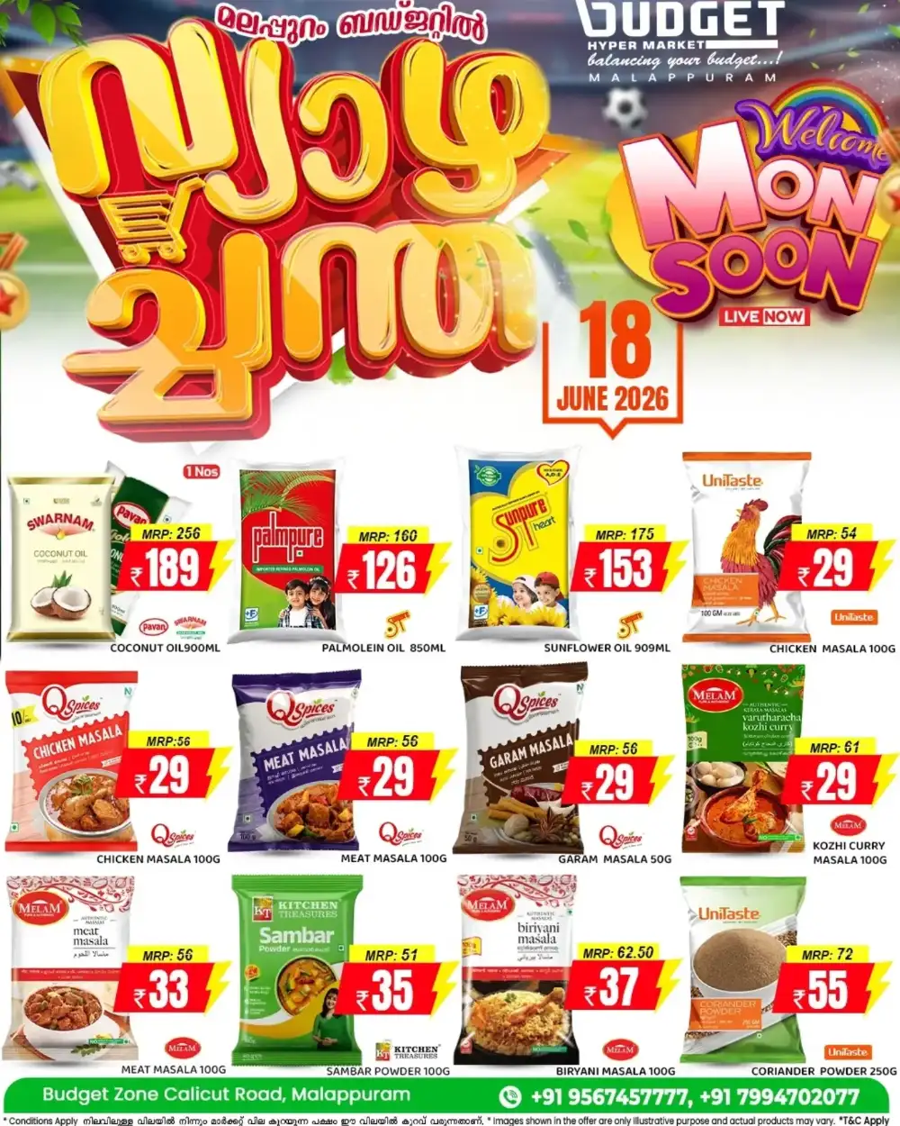 Budget Hyper Malappuram Monsoon Deals | Biggest Deals Today page 5
