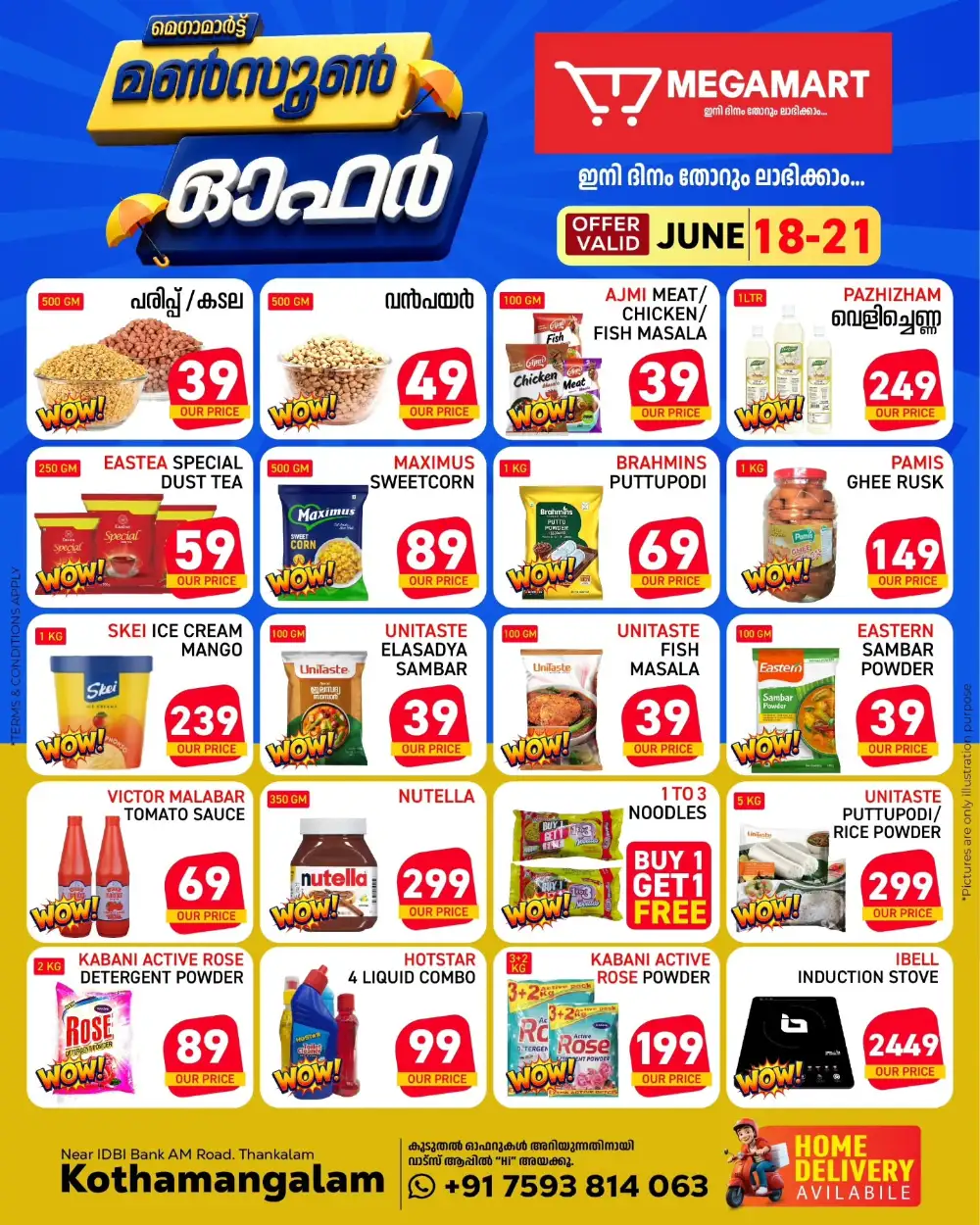 Megamart Kothamangalam Monsoon Offers | Biggest Deals Today page 1