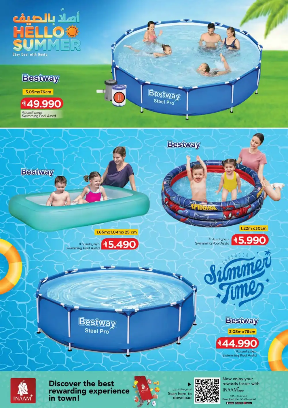 Nesto Oman Hello Summer Deals | Save Today page 5