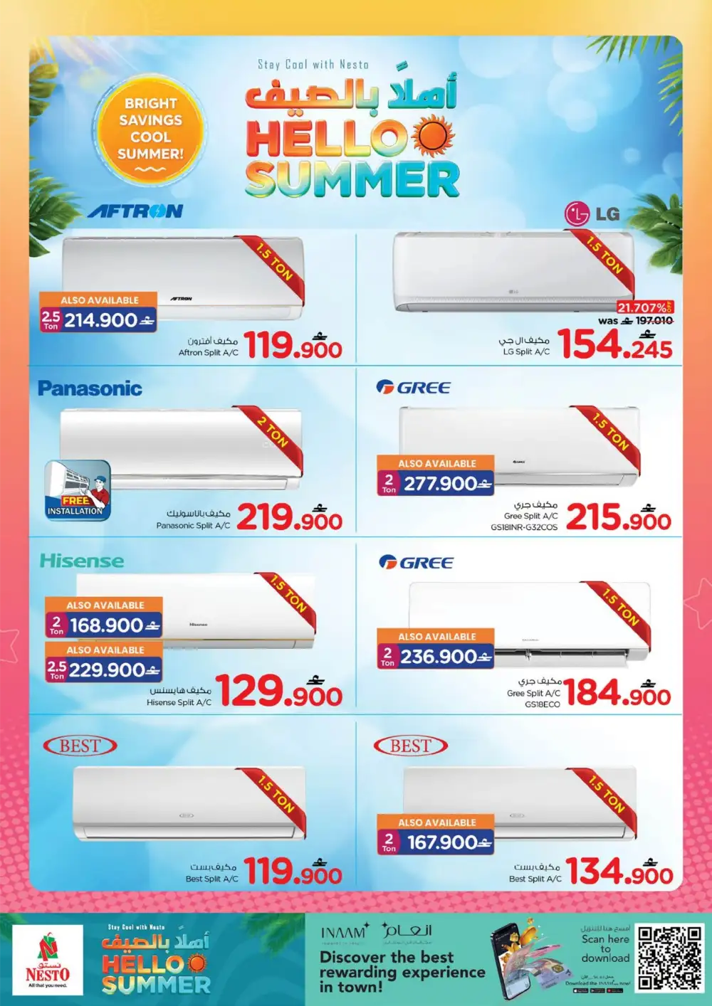 Nesto Oman Hello Summer Home Appliance Deals | Save Today page 2