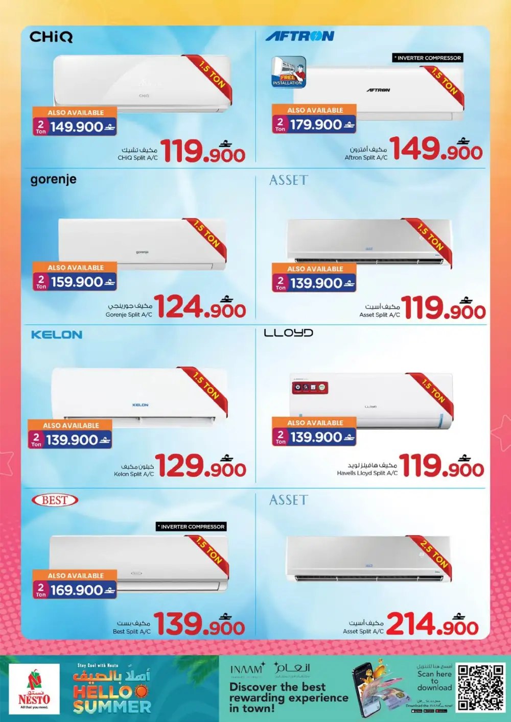 Nesto Oman Hello Summer Home Appliance Deals | Save Today page 3