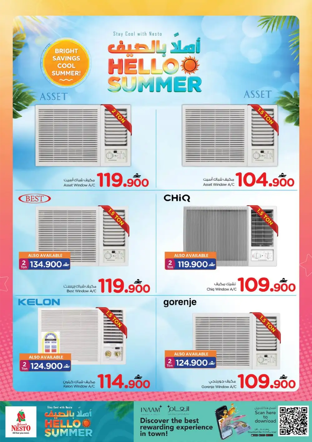 Nesto Oman Hello Summer Home Appliance Deals | Save Today page 4